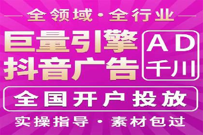 深度解析：百度竞价排名的成功案例及启示