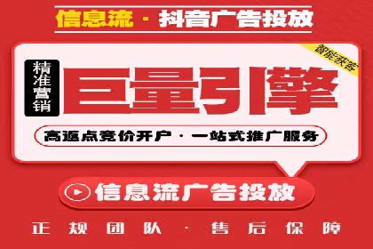 解析SEM外包公司如何优化广告投放策略
